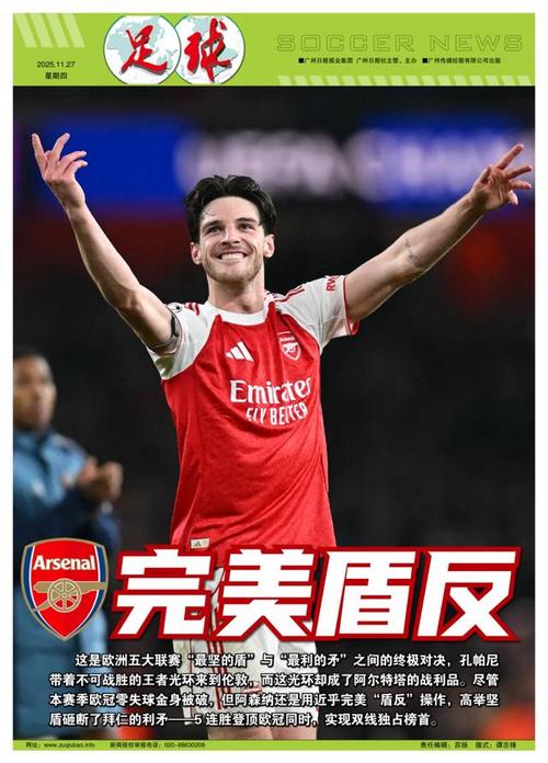 里斯-詹姆斯：欢迎滕森回斯坦福桥；我们会在球场上全力以赴（里斯-詹姆斯：欢迎滕森重返斯坦福桥，我们将在赛场上拼尽全力）